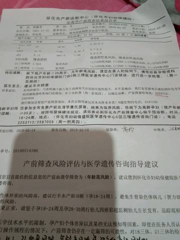 journal_insert_pic_1237510108