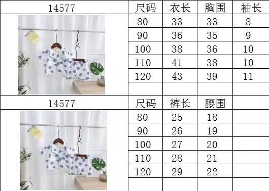睡衣家居服