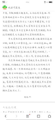 journal_insert_pic_1238964548
