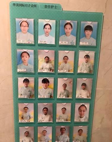 journal_insert_pic_1239531198