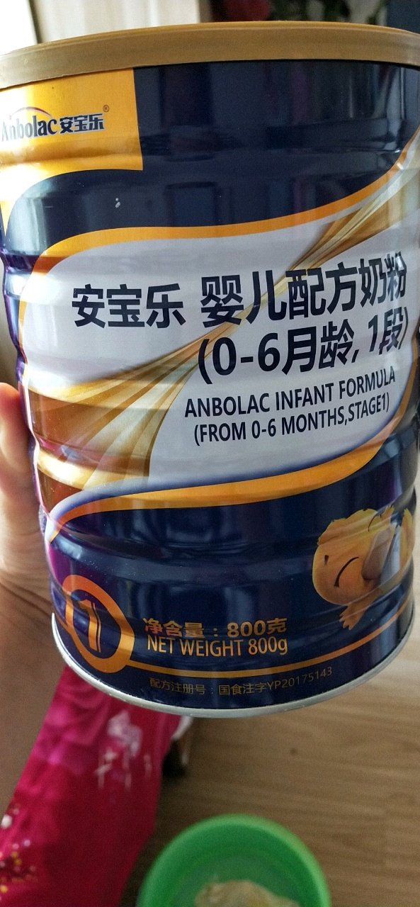 宝妈们你们的宝宝都喝什么牌子的奶粉呢？