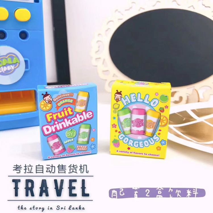 叮咚 💌  ⑥①儿童节礼物 🎁  正在途中 记得签收😋