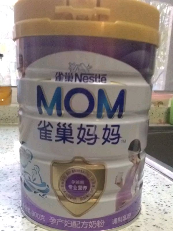 雀巢A2妈妈奶粉，棒棒哒
