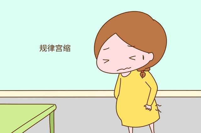 假性宫缩会对宝宝有伤害？区别真假宫缩看这里吖！
