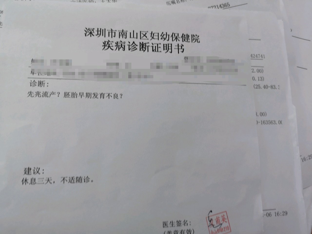 妈妈👩也是第1️⃣次做人家妈妈😨