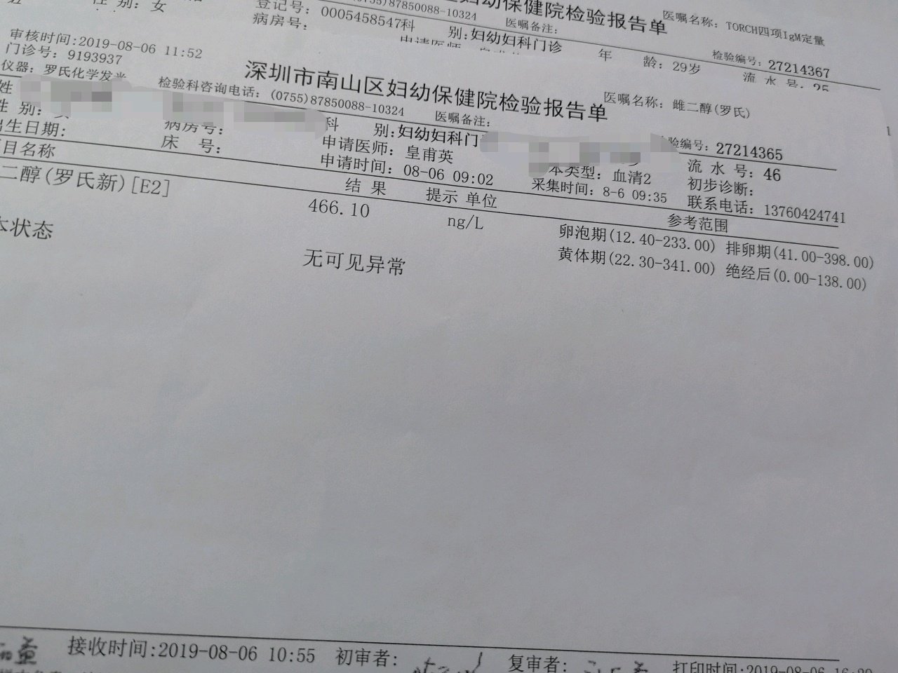 妈妈👩也是第1️⃣次做人家妈妈😨
