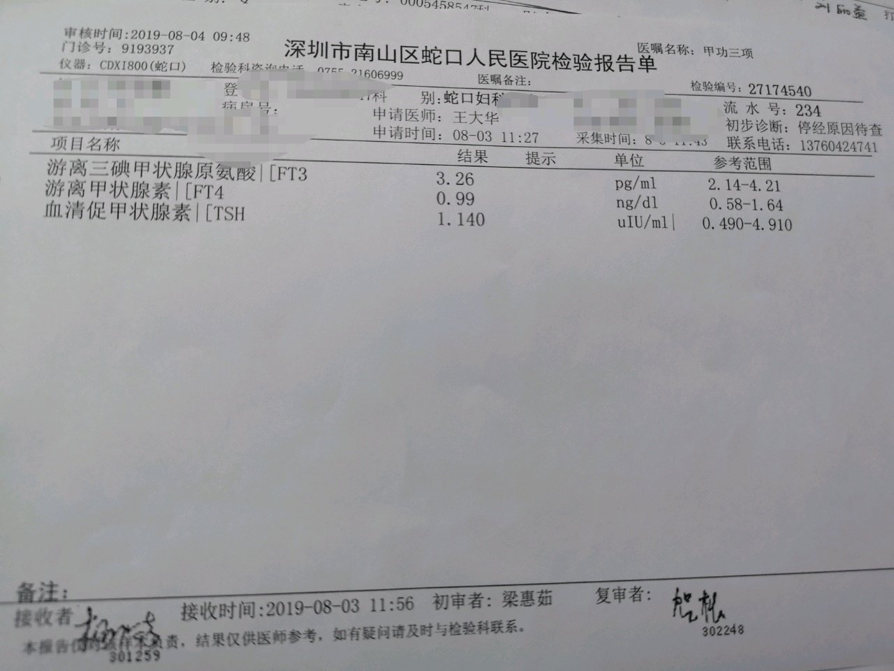 妈妈👩也是第1️⃣次做人家妈妈😨
