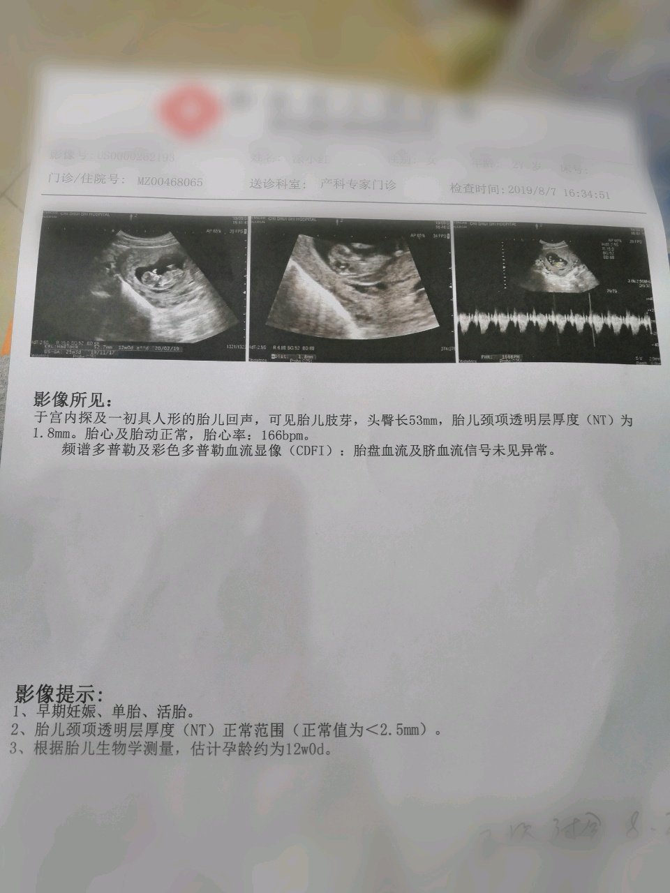 急，麻烦大家帮忙看看