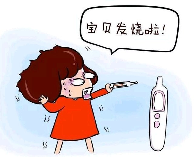 娃娃发烧‼️正确护理技能get❗️