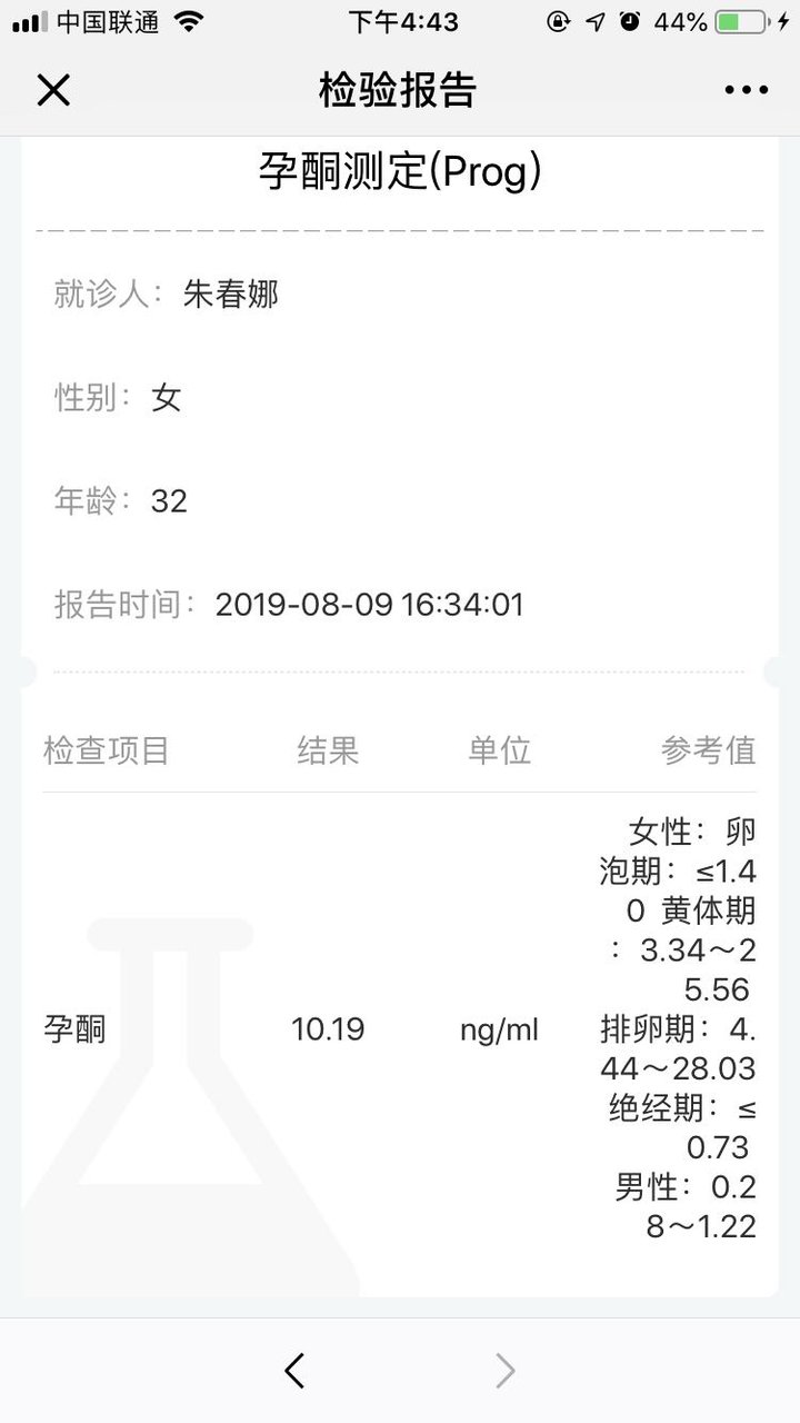 8月4日试管婴儿移植2枚囊胚第六就开奖