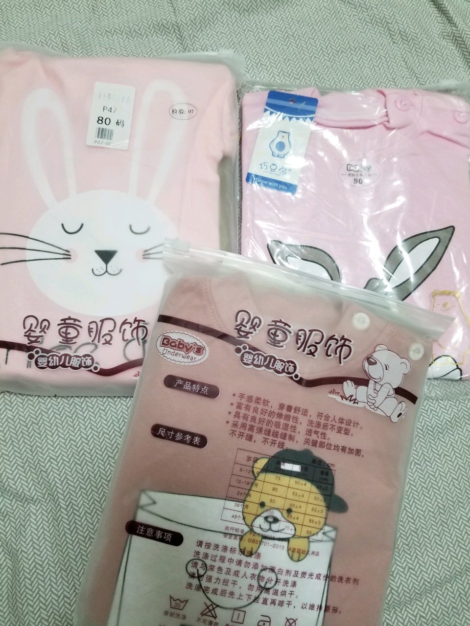 有像我一样看着有活动就给宝宝囤衣服的吗