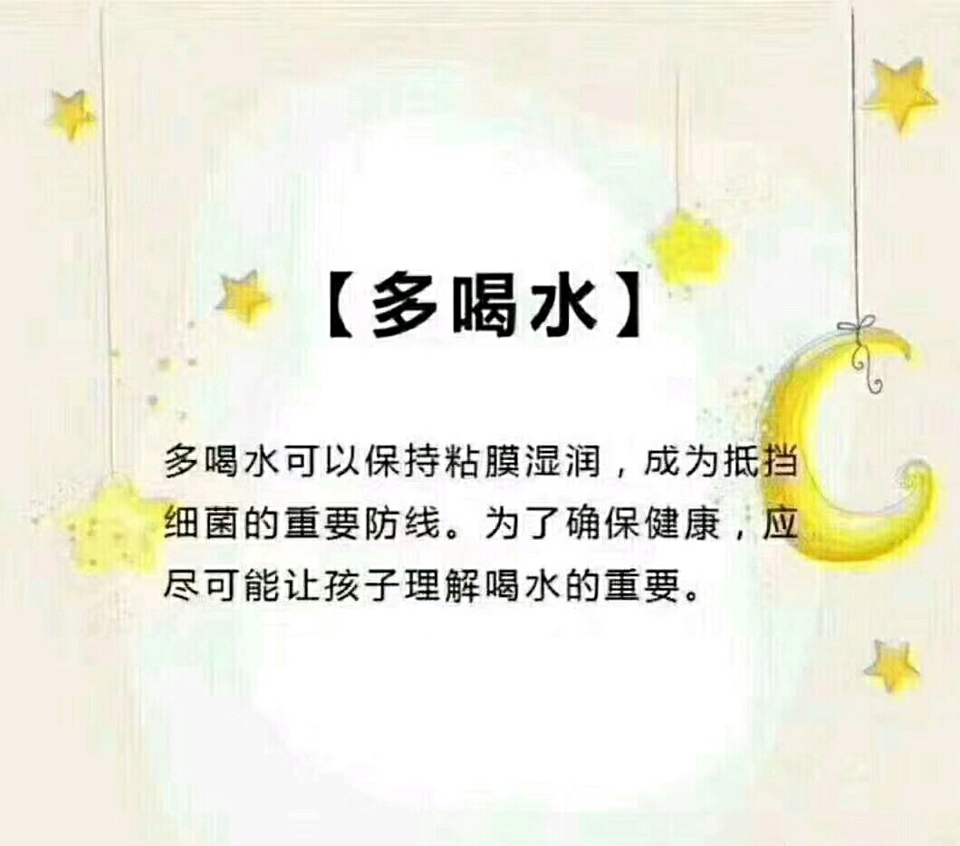 👶 【育儿分享】