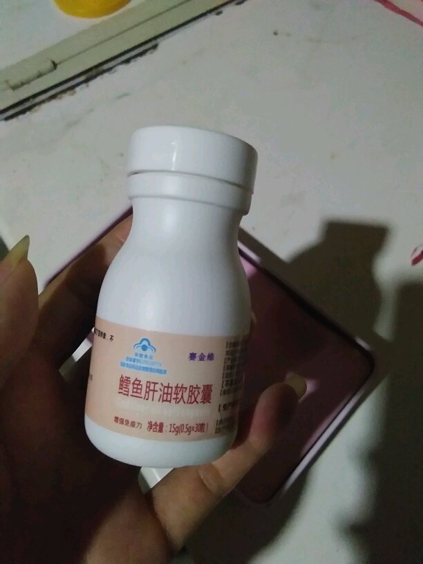 贫血
