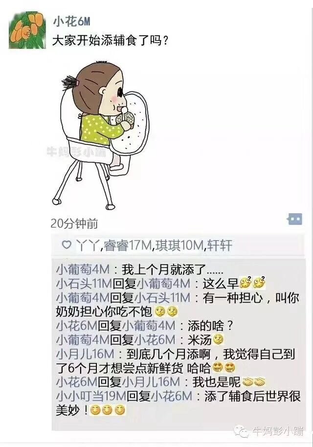 自己的孩子自己随心喂😪😪