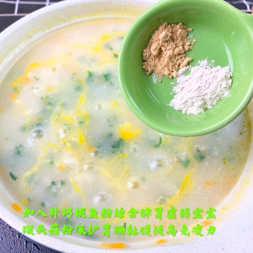 冰妈私厨