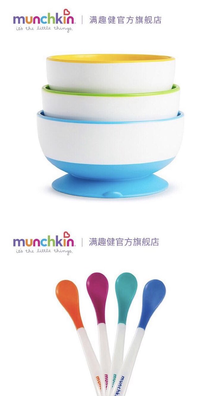 好物推荐