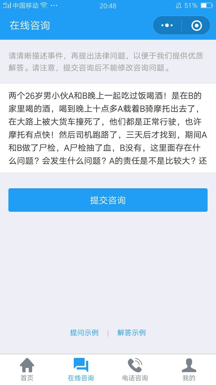 有懂法律的宝妈吗？