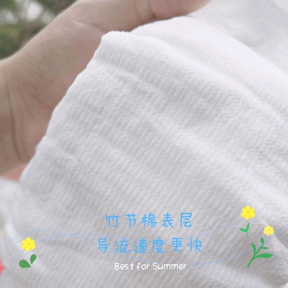 宝宝都用什么尿不湿