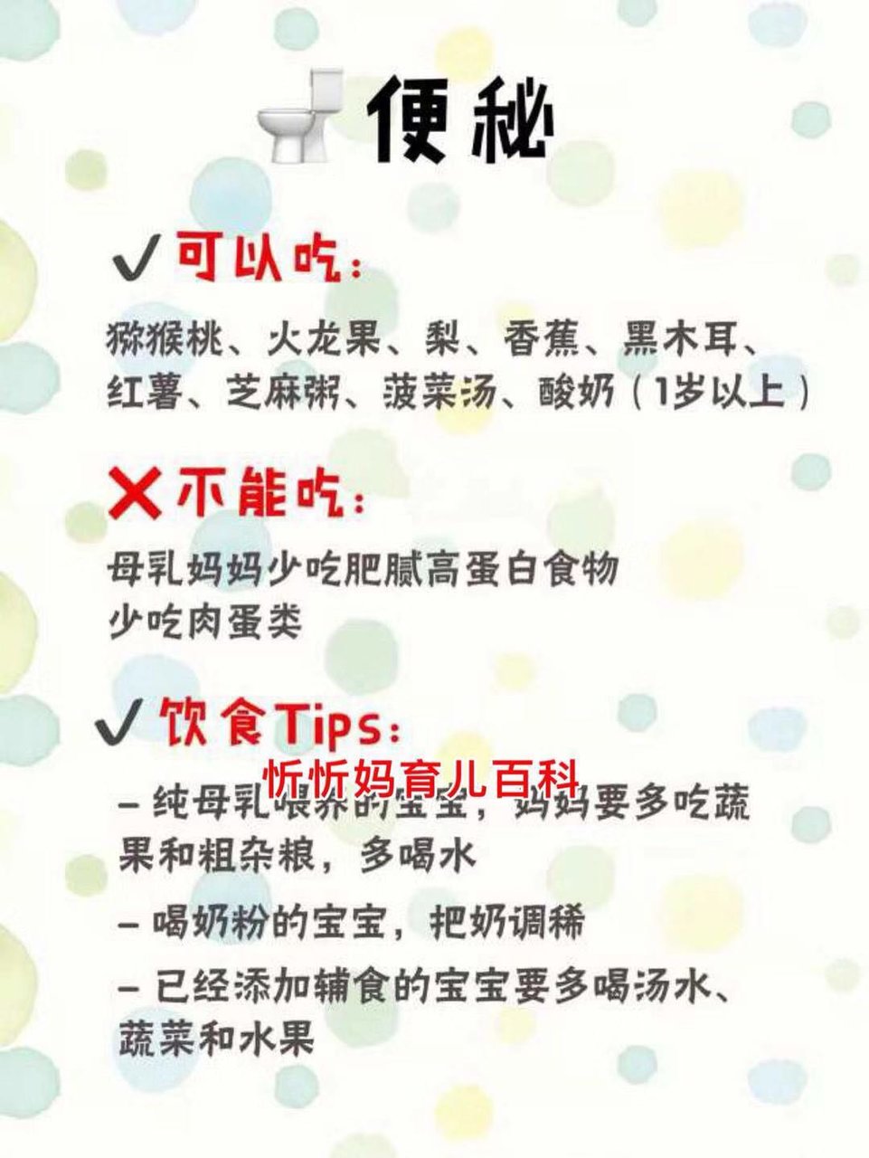 药补不如食补，各种小妙招
