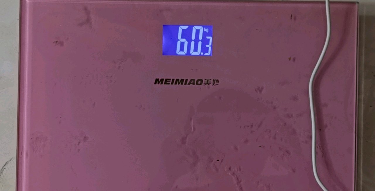 9月份差不多胖了10斤，离预产期还有3个半月