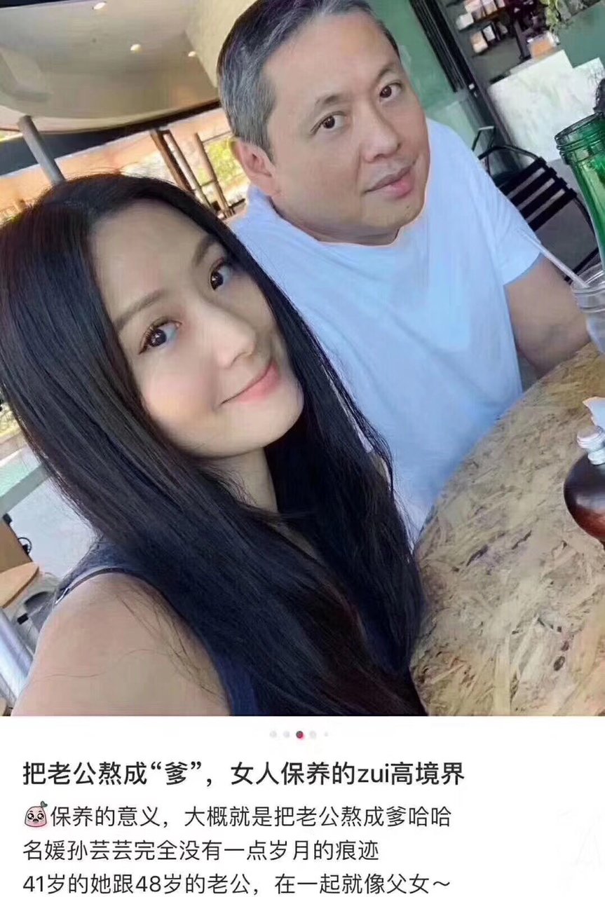 女人保养的最高境界就是把老公熬成“爹”！