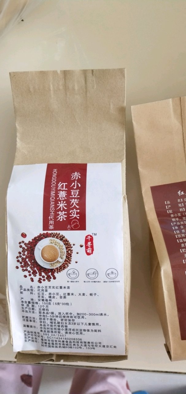 哺乳期9个月，实在是管不住嘴，太胖了！