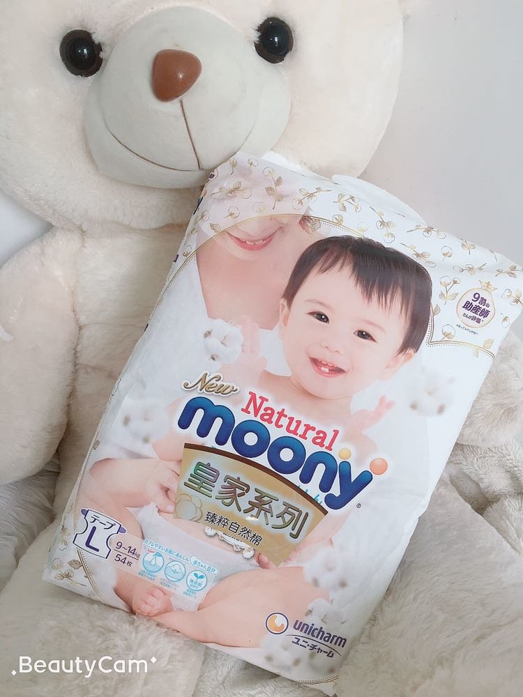 向尤妮佳服软