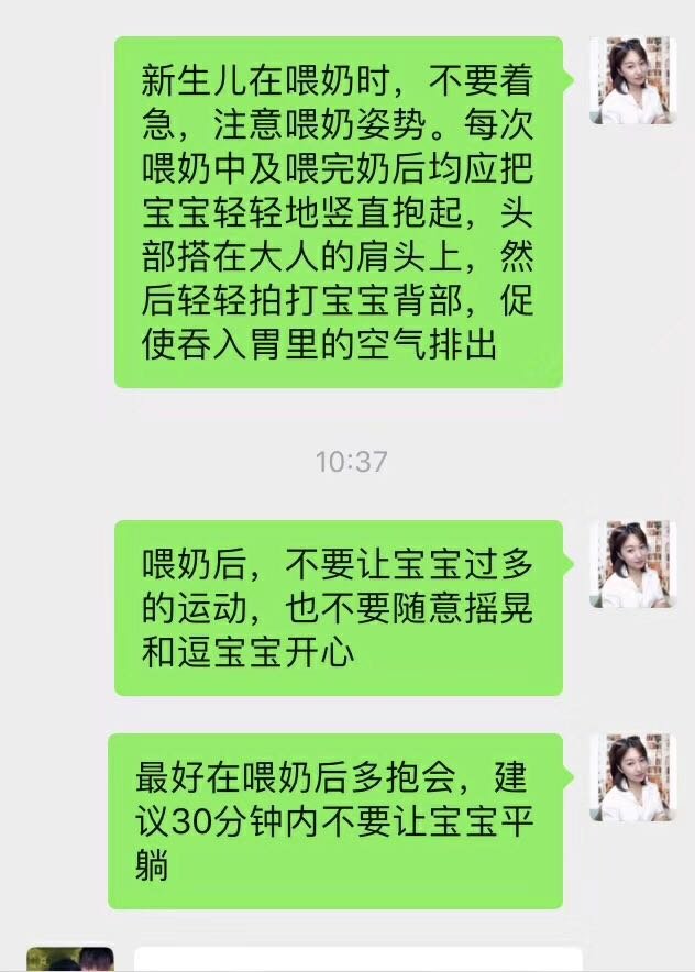 宝宝吐奶胀气👇🏻