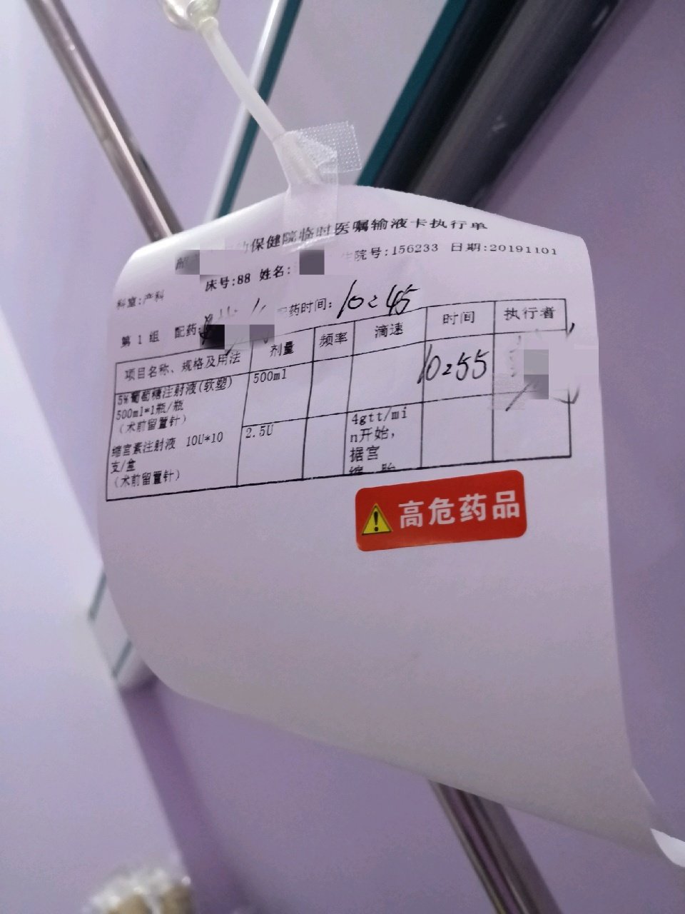 滴催