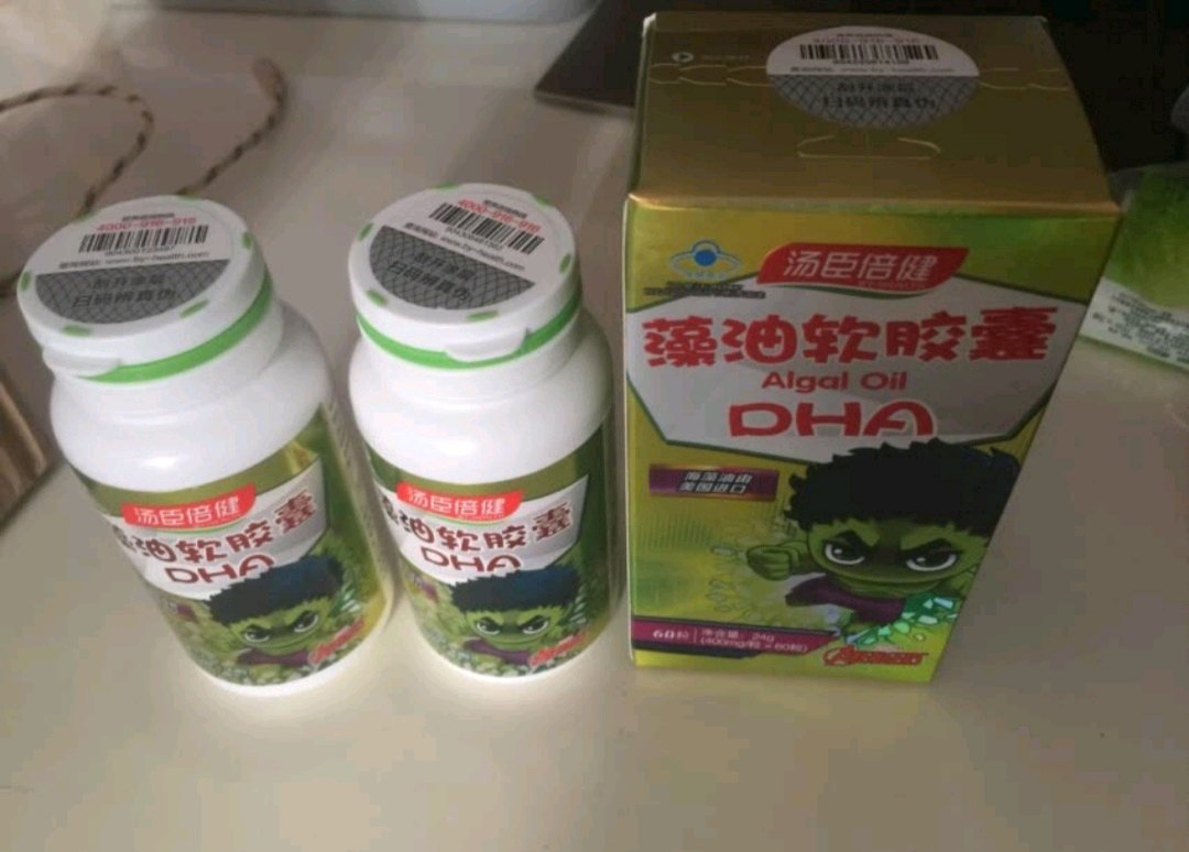 一岁以内能吃汤臣倍健藻油软胶囊DHA吗？