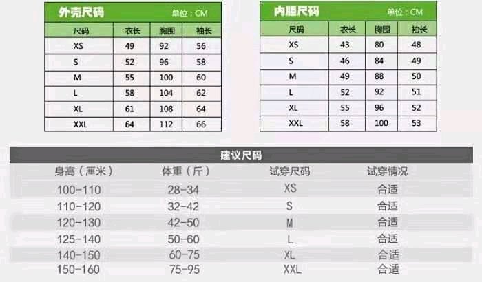 298包邮哦