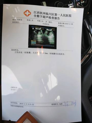 journal_insert_pic_1346311030