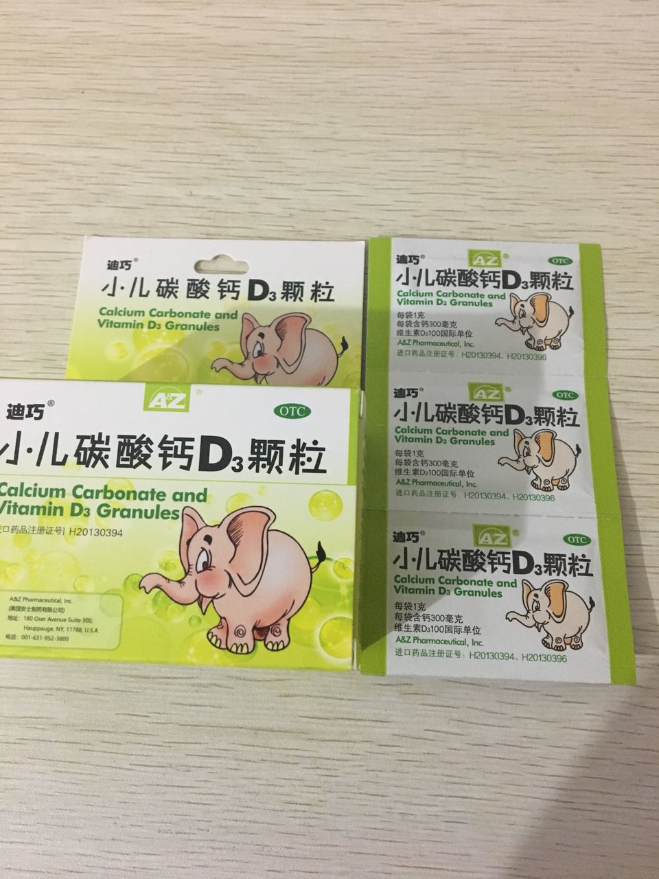 选钙优选迪巧钙