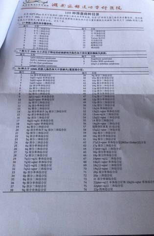 journal_insert_pic_1361739549