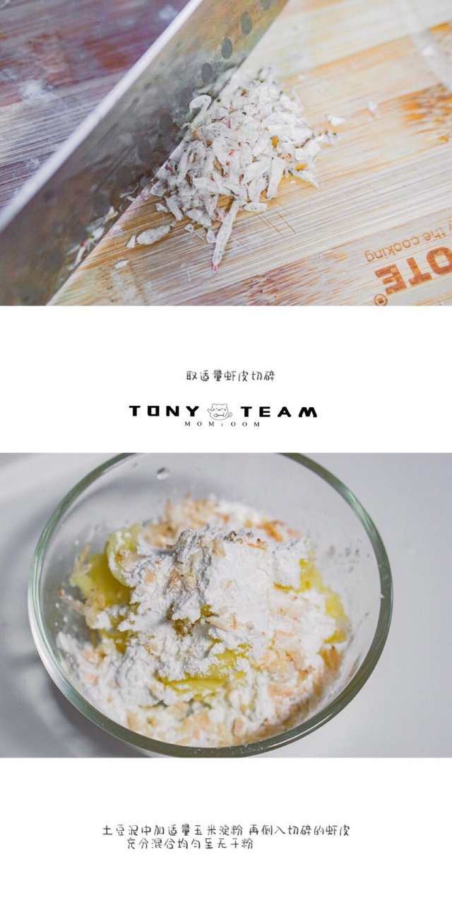 黑芝麻土豆小丸子