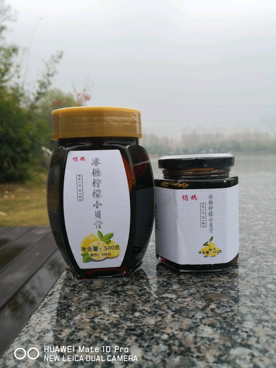 俏妈冰糖柠檬🍋小贝膏