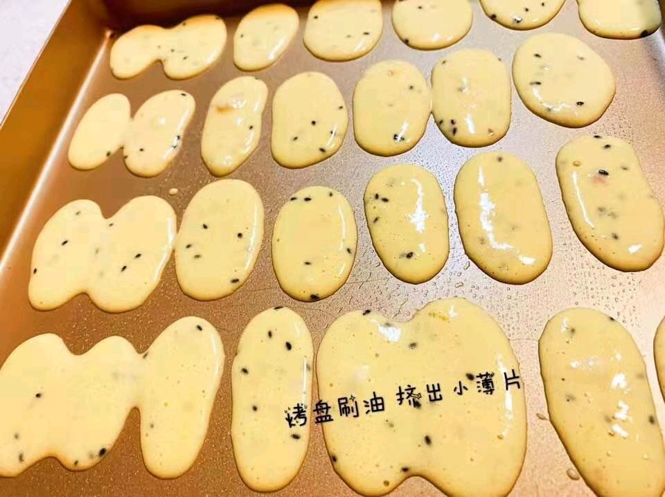 芋头软糯小薄饼