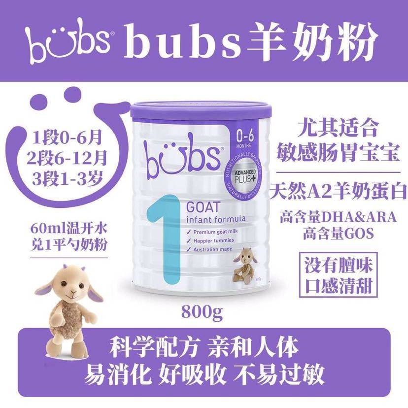 如何选择合适自己宝宝的奶粉？