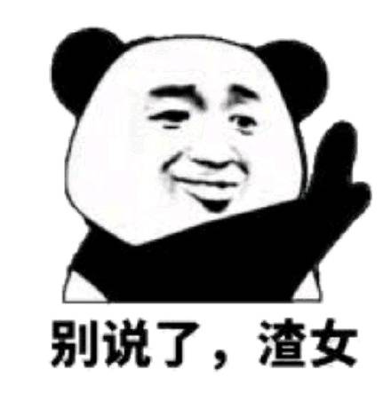 我把心掏了出来,女友却嫌不够热乎:遇到渣女到底有多恶心