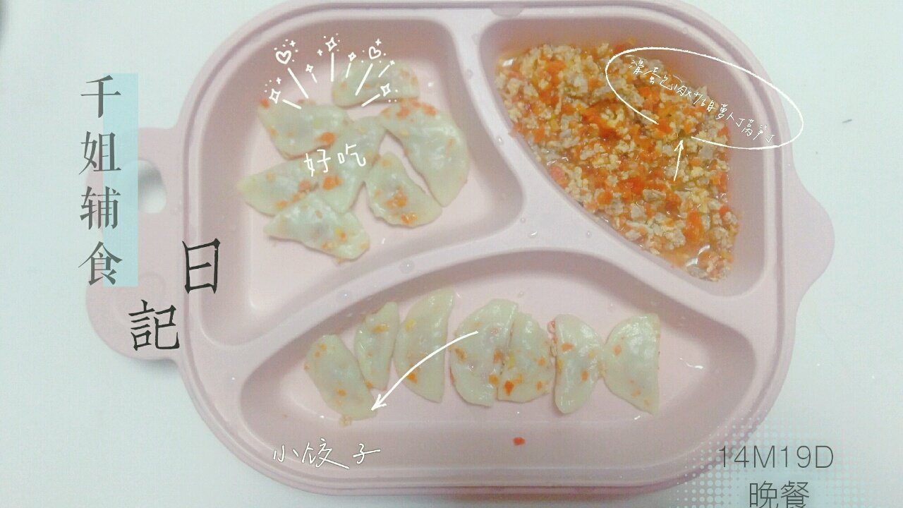 科学育儿