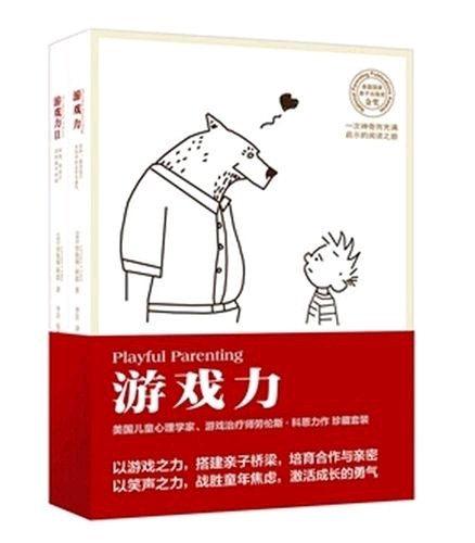 有哪些育儿书籍让你觉得相见恨晚？