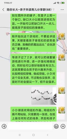 journal_insert_pic_1417991335