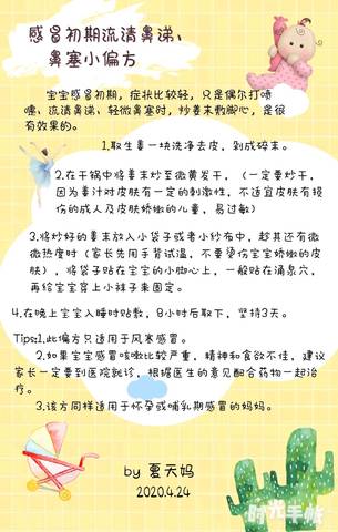 journal_insert_pic_1422758413