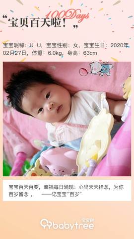 journal_insert_pic_1441173350