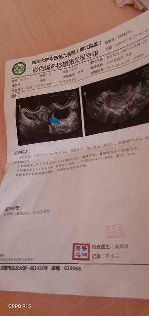 西安妇科医院哪家好，权威评析为您揭秘