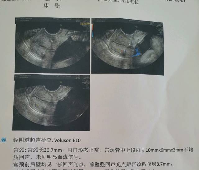 南京妇科医院探秘：京科妇产医院引领专业治疗新潮流