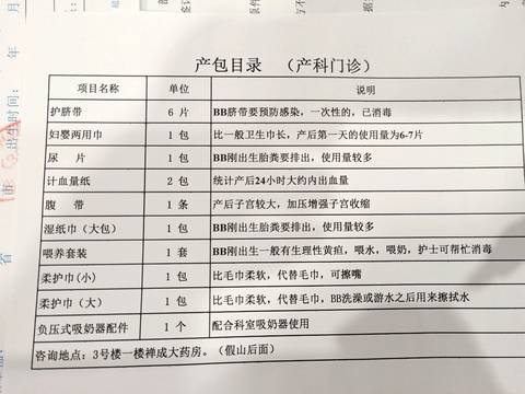 journal_insert_pic_1506519196