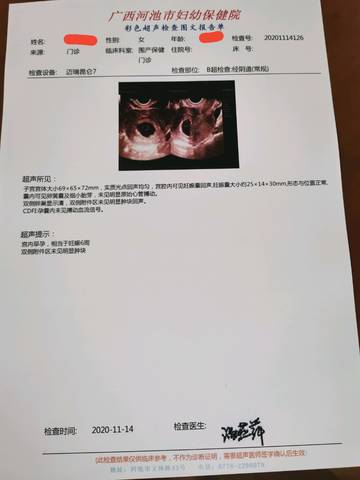 journal_insert_pic_1508324000