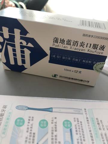 journal_insert_pic_1524020697