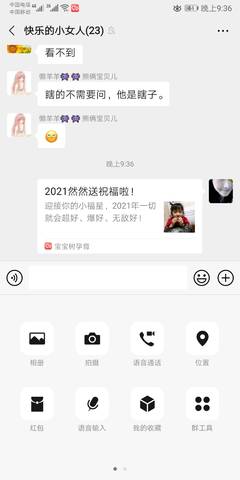 journal_insert_pic_1524728290